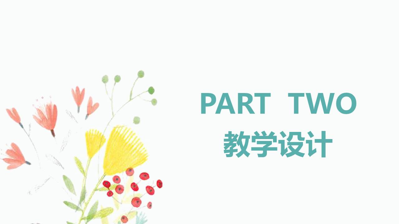 节日班会 (38).pptx